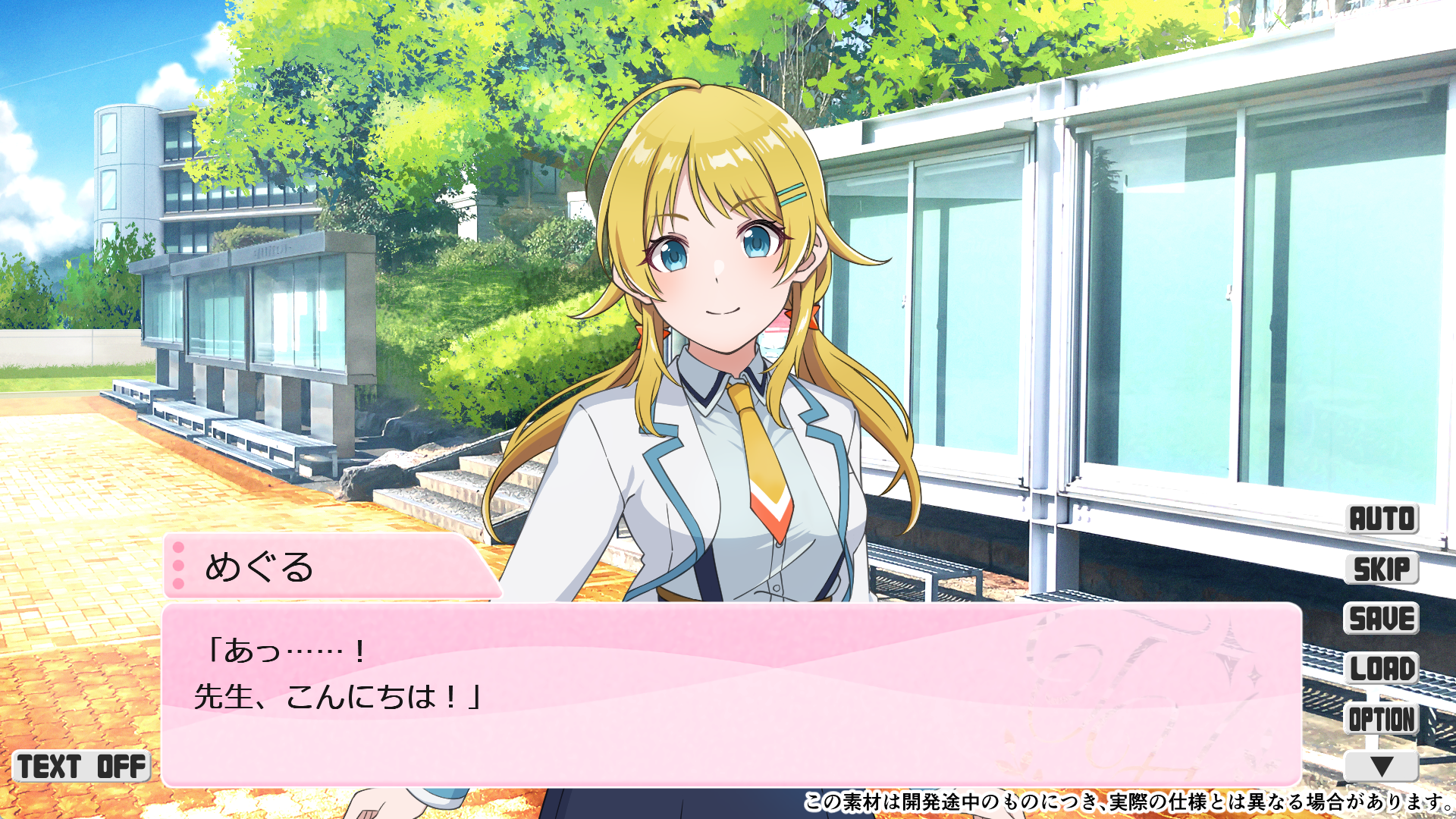 Shiny Recollection: First Step