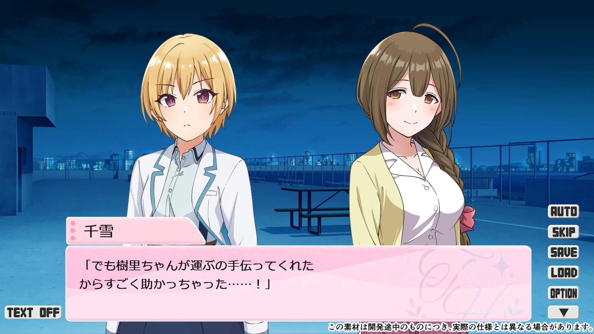 Shiny Recollection: First Step