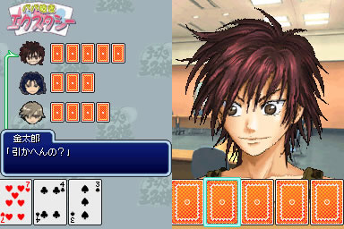Tennis no Ouji-sama Motto Gakuensai no Ouji-sama: More Sweet Edition