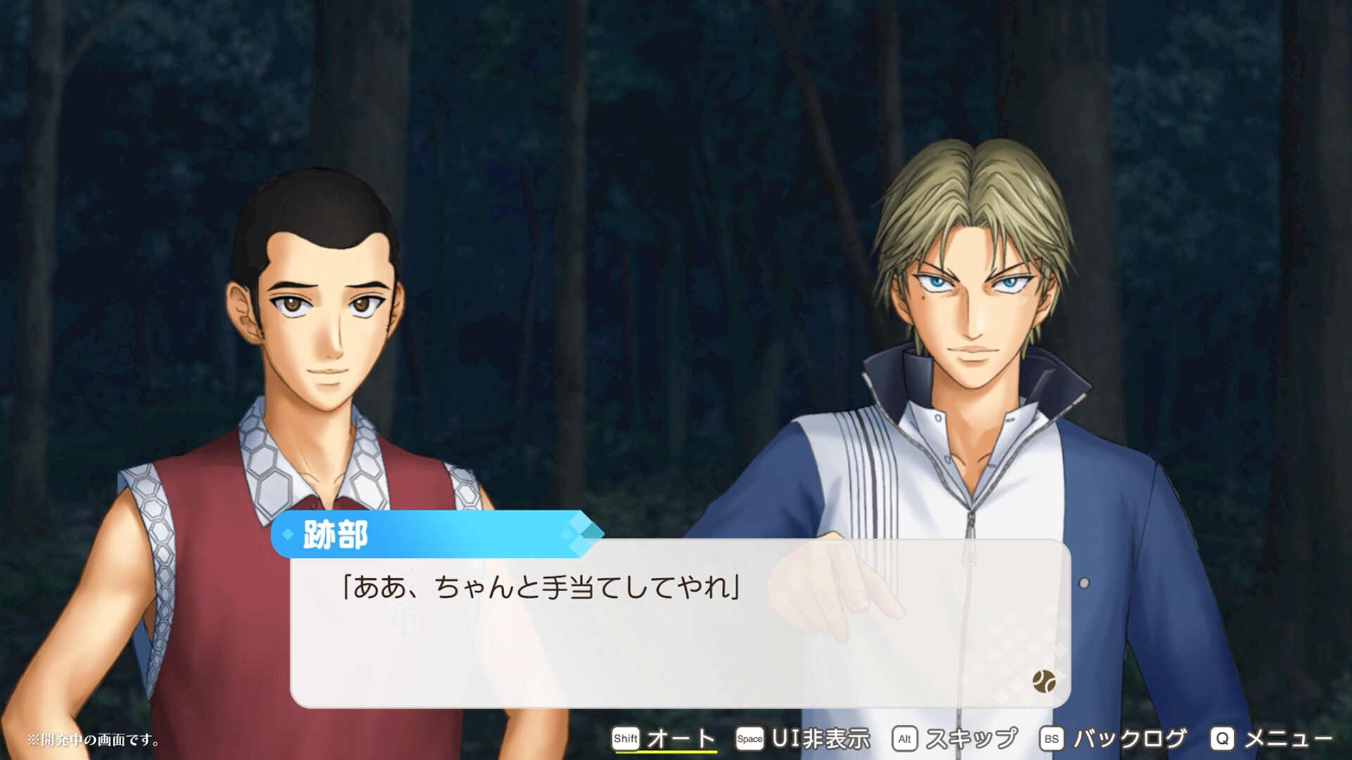 The Prince of Tennis: Doki Doki Survival – Eternal Passion! Tie Break Game