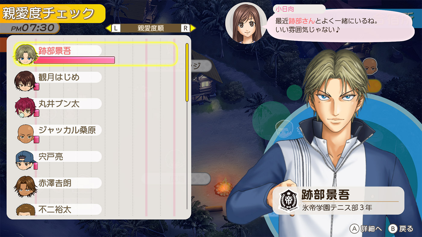 The Prince of Tennis: Doki Doki Survival – Eternal Passion! Tie Break Game