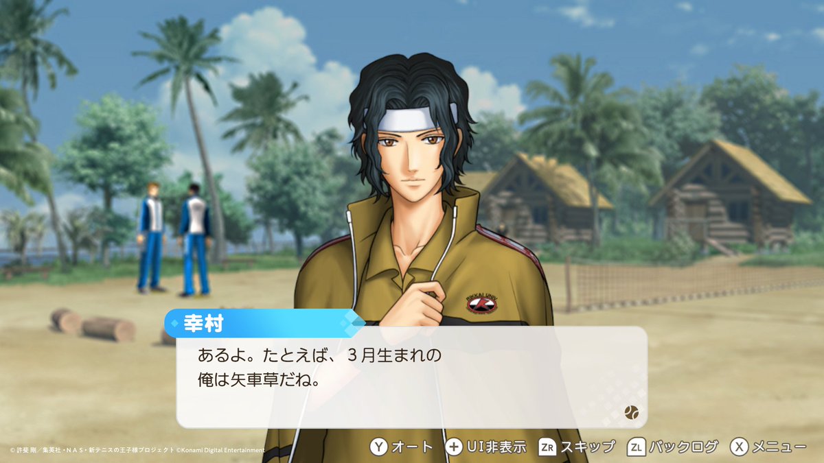 The Prince of Tennis: Doki Doki Survival – Eternal Passion! Tie Break Game