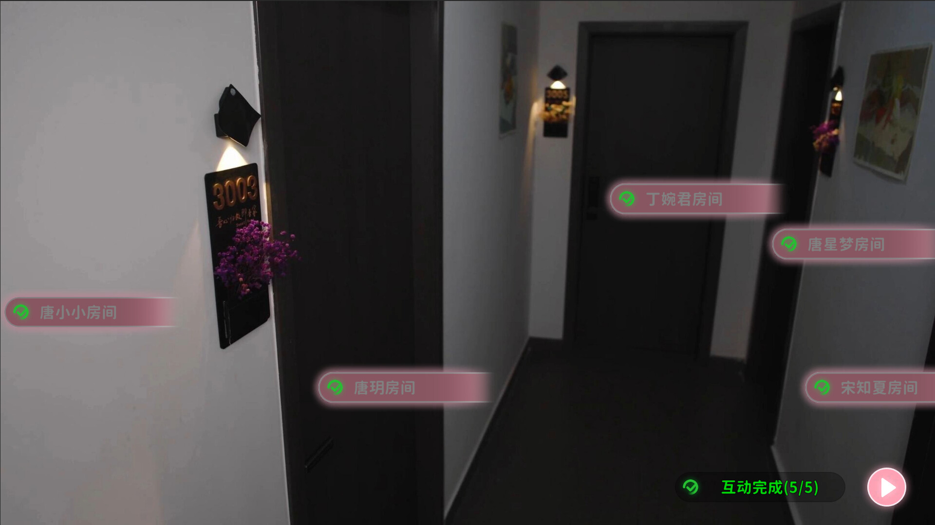 Service of Five Graces