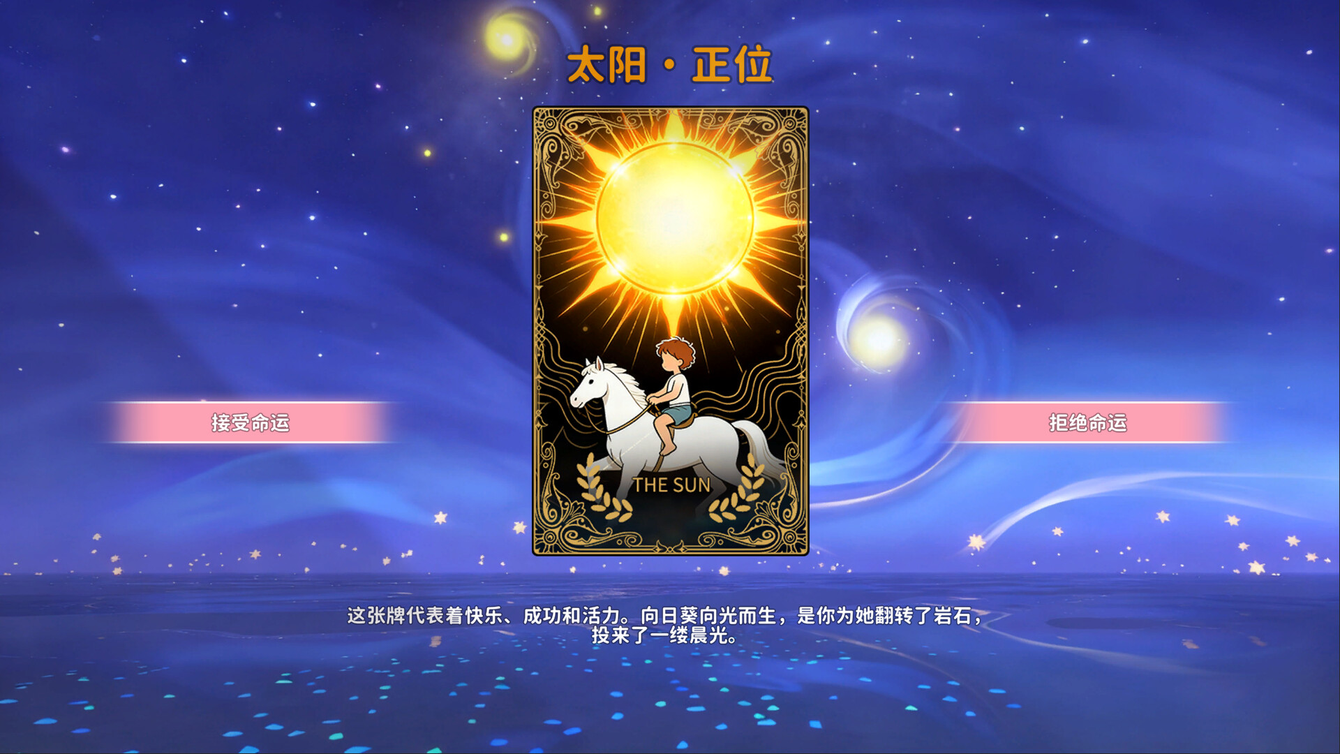 Service of Five Graces