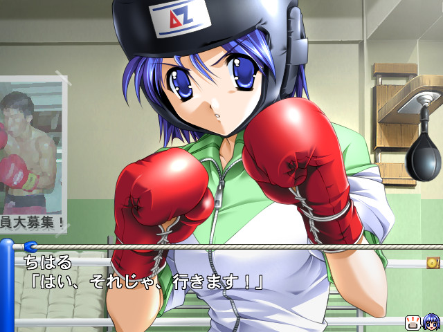 Masaru: Ashita no Yukinojou 2