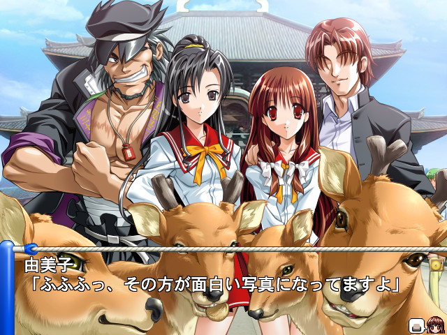 Masaru: Ashita no Yukinojou 2