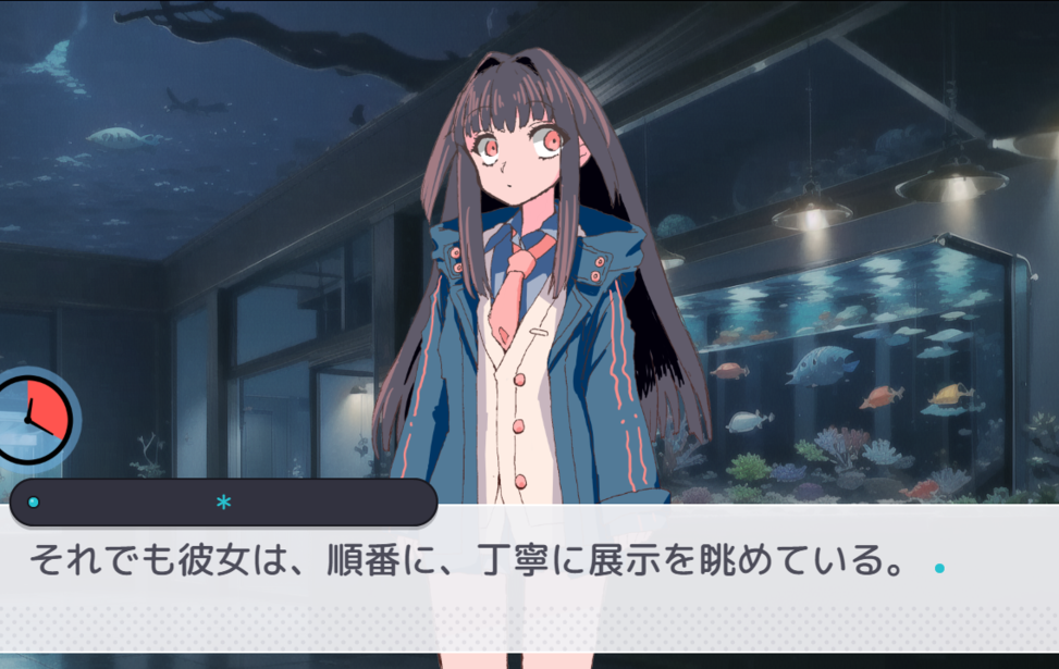 “Suizokukan Kochira”