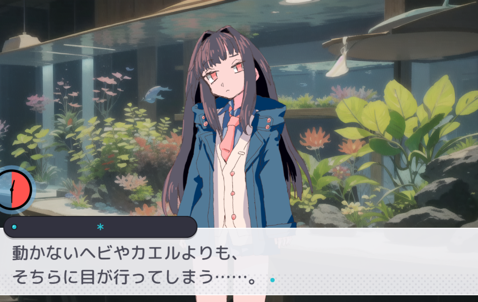 “Suizokukan Kochira”