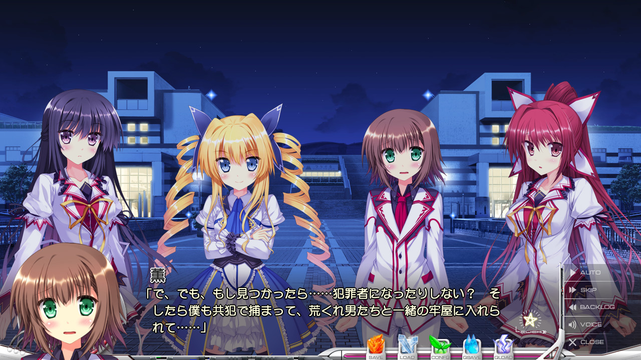 Koiken Otome: Revive