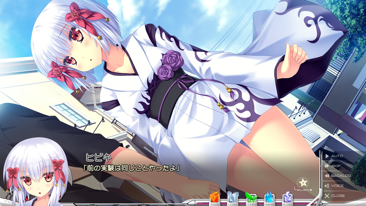 Koiken Otome: Revive