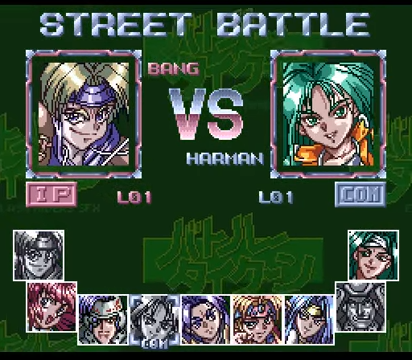 Battle Tycoon: Flash Hiders SFX