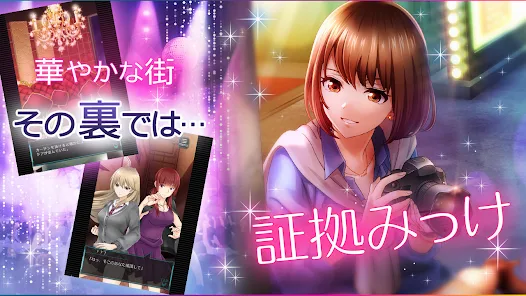 Roppongi Sadistic Night