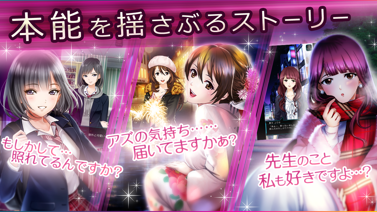 Roppongi Sadistic Night