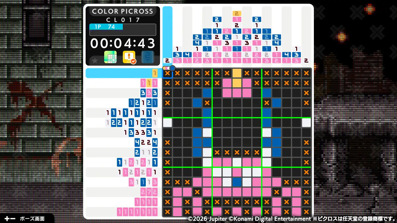 Picross S Konami Antiques Edition
