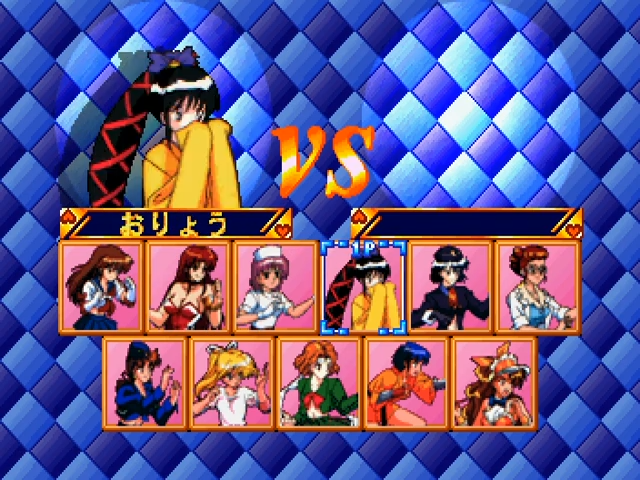 Seifuku Densetsu Pretty Fighter X