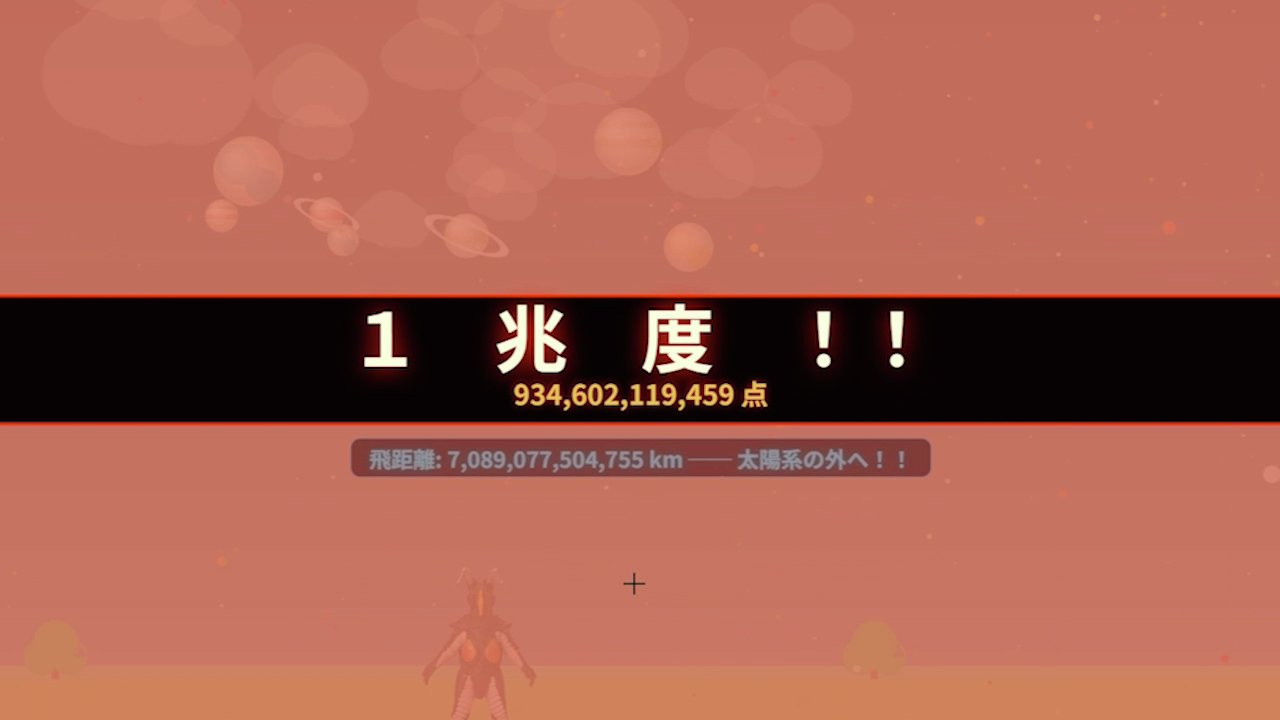 Zetton’s One Trillion Degree Derby