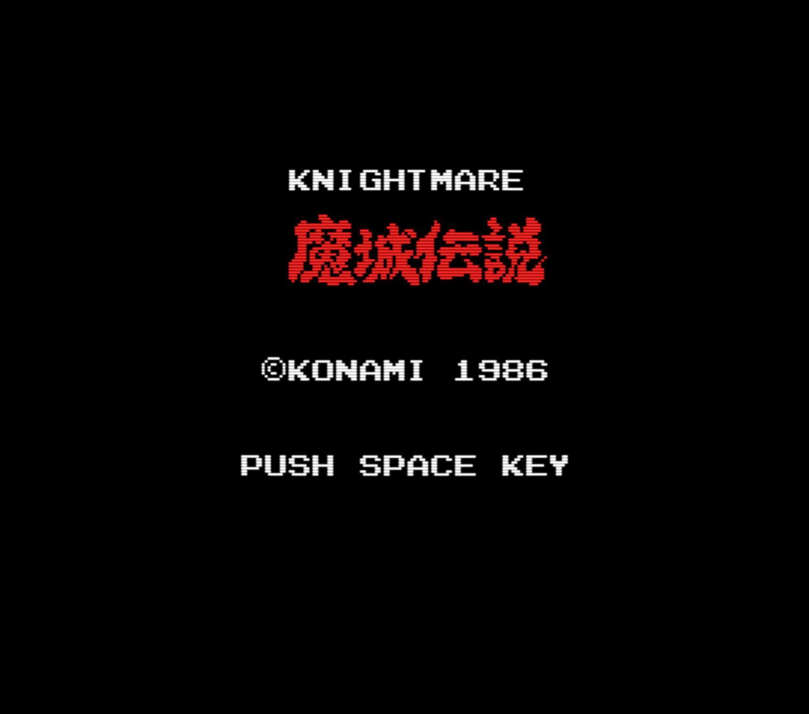Knightmare