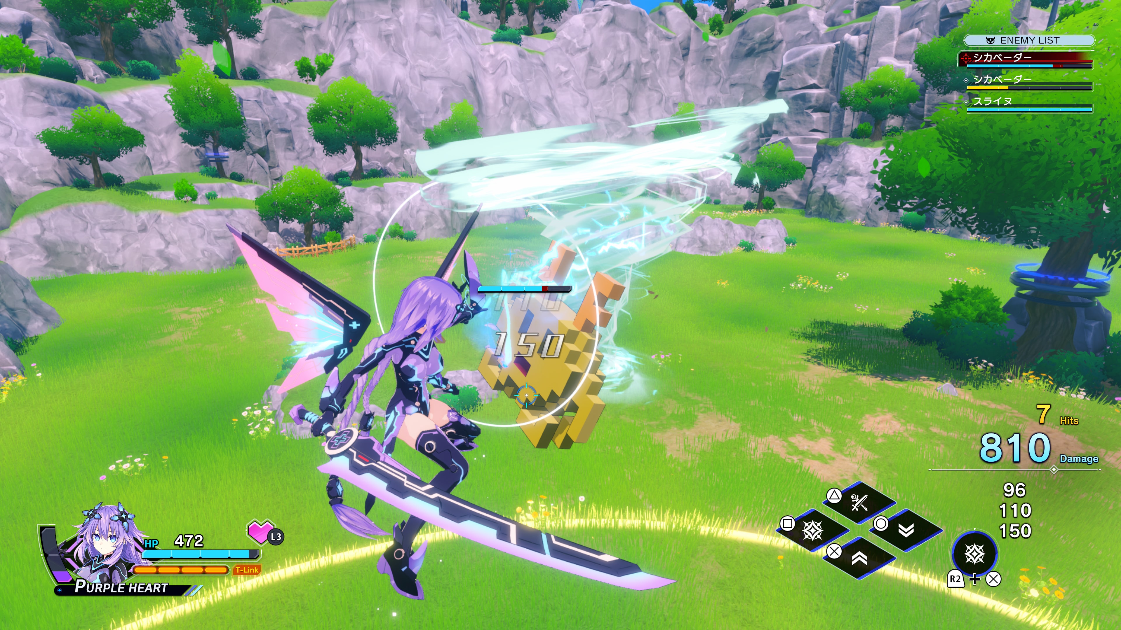 Chou Shin Jikuu Geimu Neptune: Unlimited