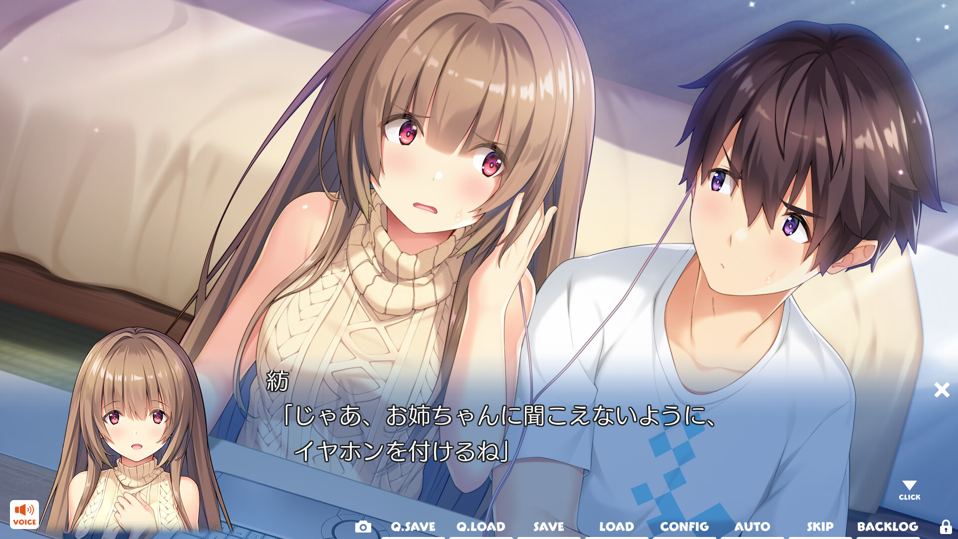 Hibikino-san-chi ha Eroge-ya-san!
