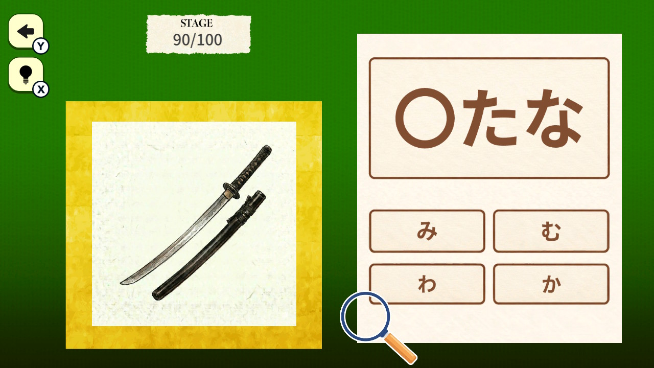 Japanese Basics Hiragana Fill-in Quiz