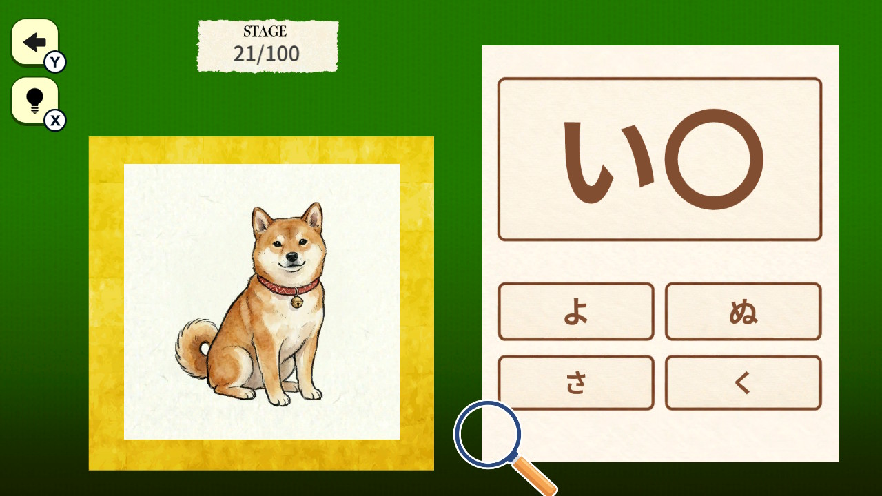Japanese Basics Hiragana Fill-in Quiz