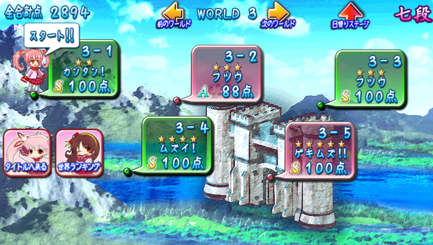 Moe Droid Run &amp; Jump Action!!