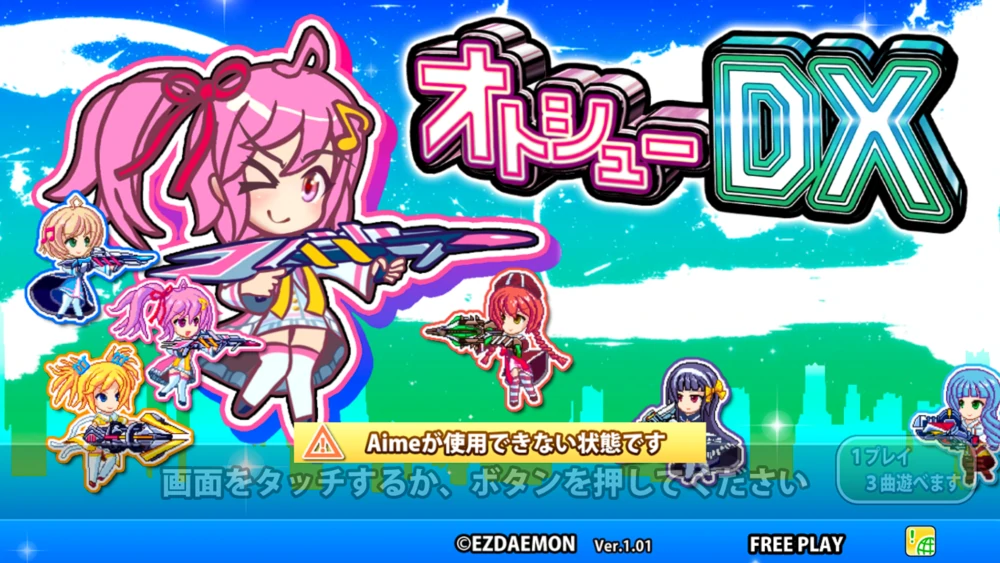 Otoshuu DX