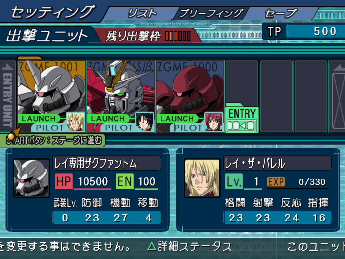 Mobile Suit Gundam SEED Destiny: Generation of C.E.
