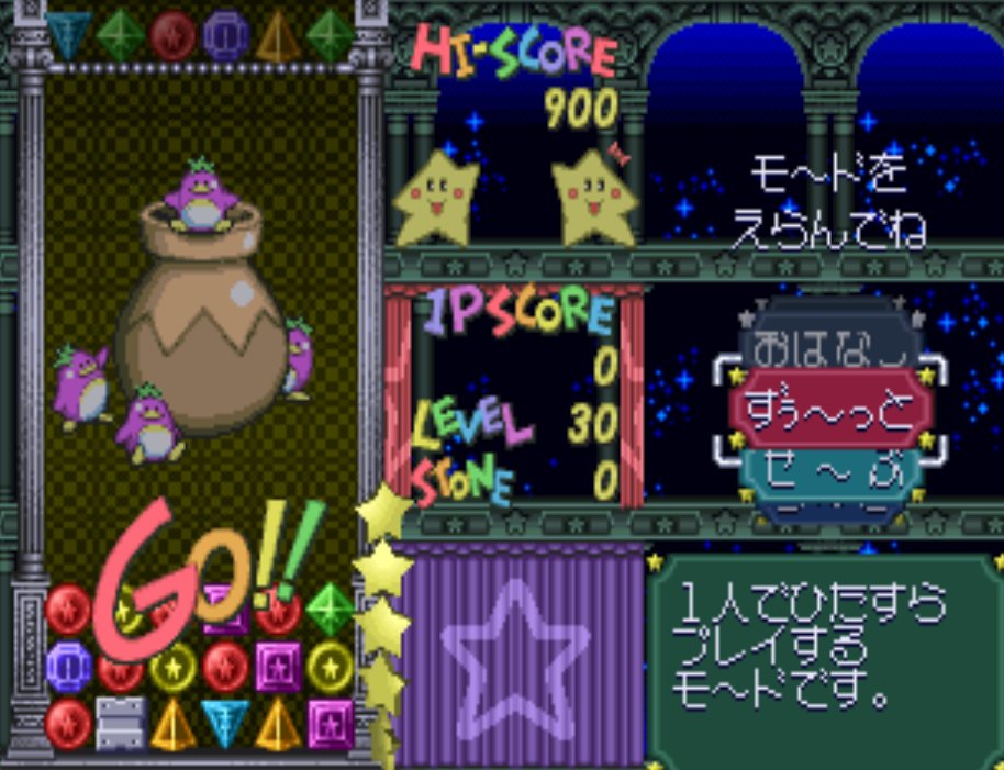 Kurukuru Twinkle: Onegai Ohoshisama