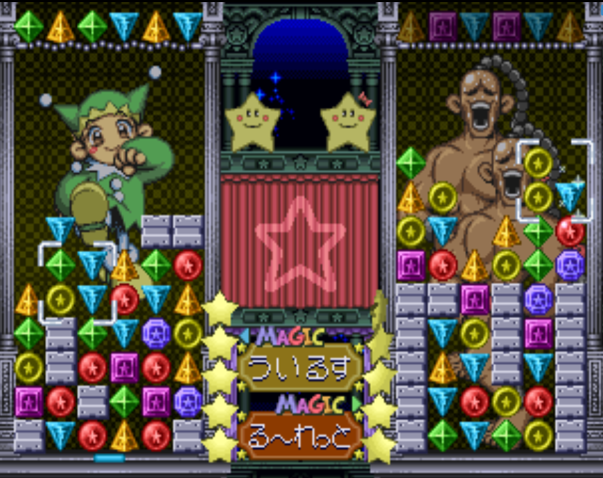 Kurukuru Twinkle: Onegai Ohoshisama