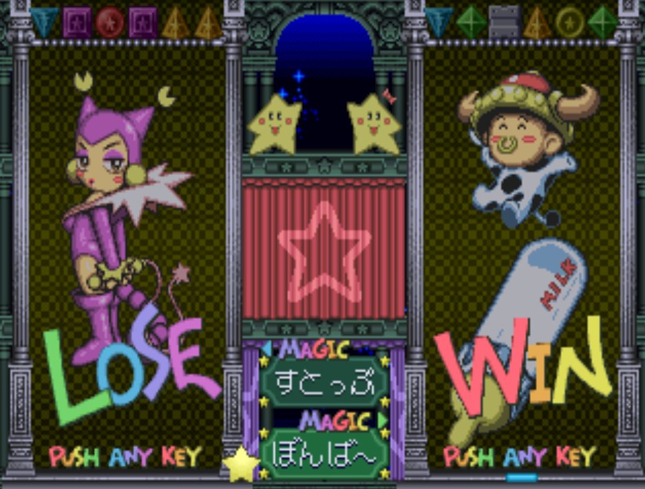 Kurukuru Twinkle: Onegai Ohoshisama