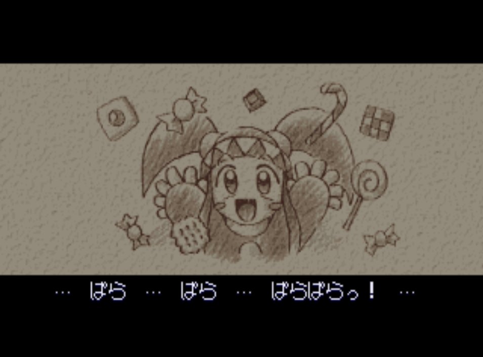 Kurukuru Twinkle: Onegai Ohoshisama