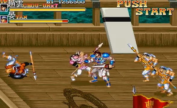 Tenchi wo Kurau II: Sekiheki no Tatakai