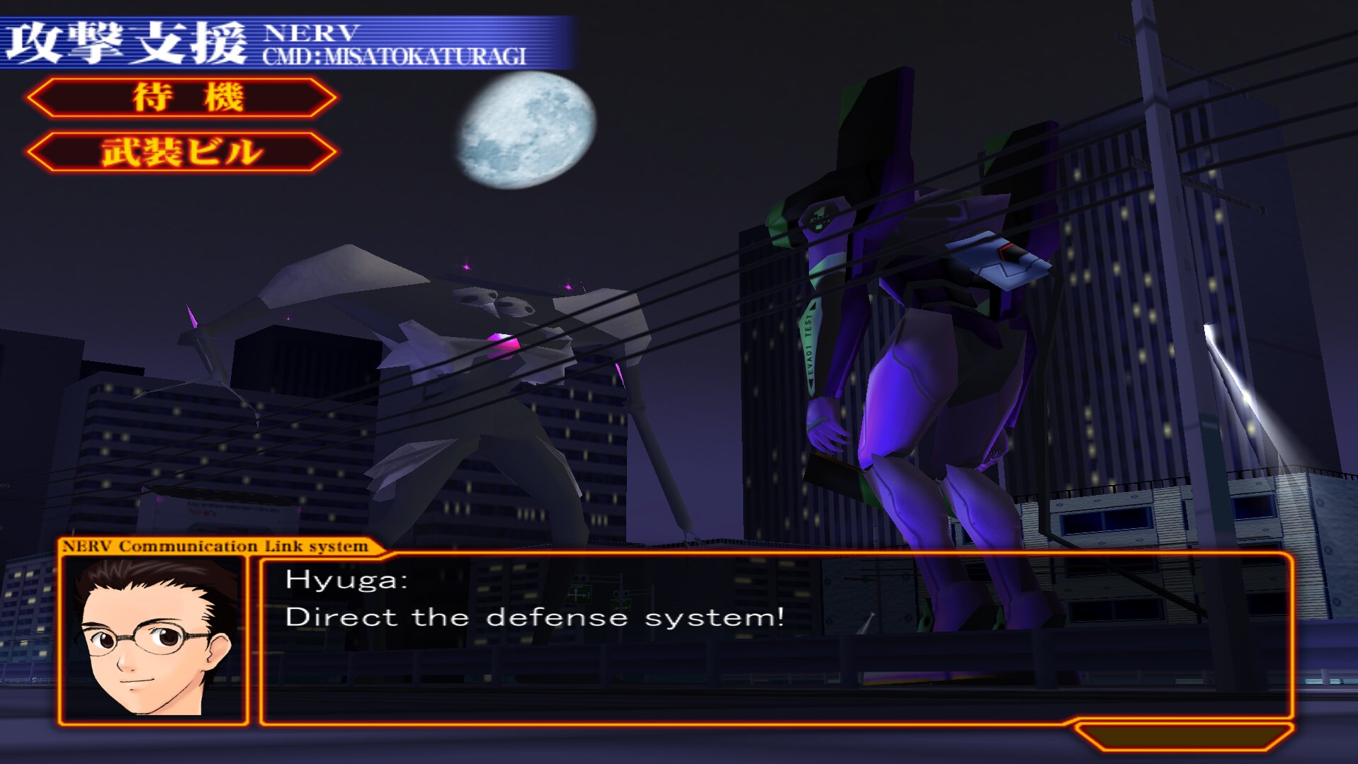 Neon Genesis Evangelion: Shinji Ikari Raising Project