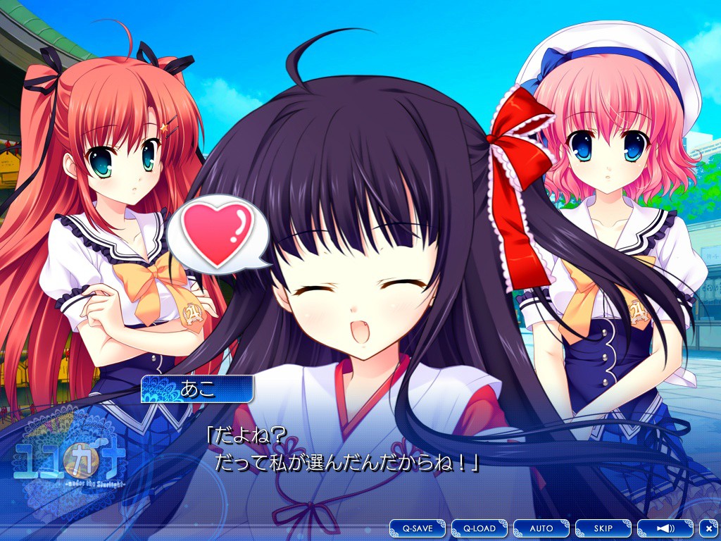 Yuyukana: Under the Starlight