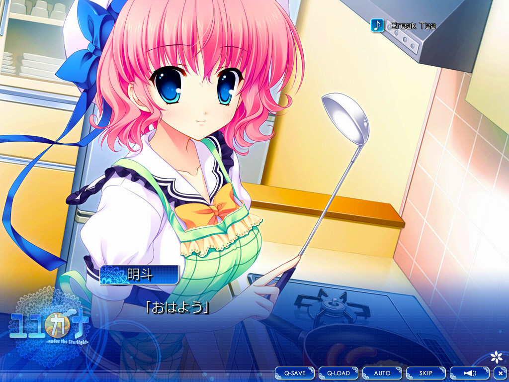 Yuyukana: Under the Starlight