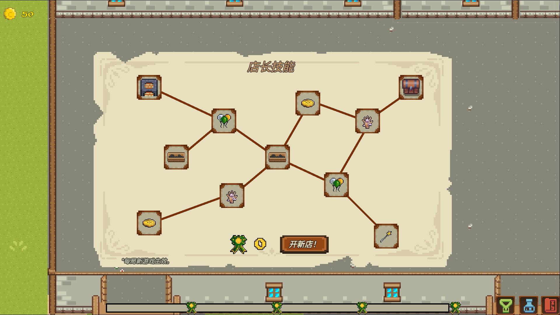 Fantasy Ore Shop