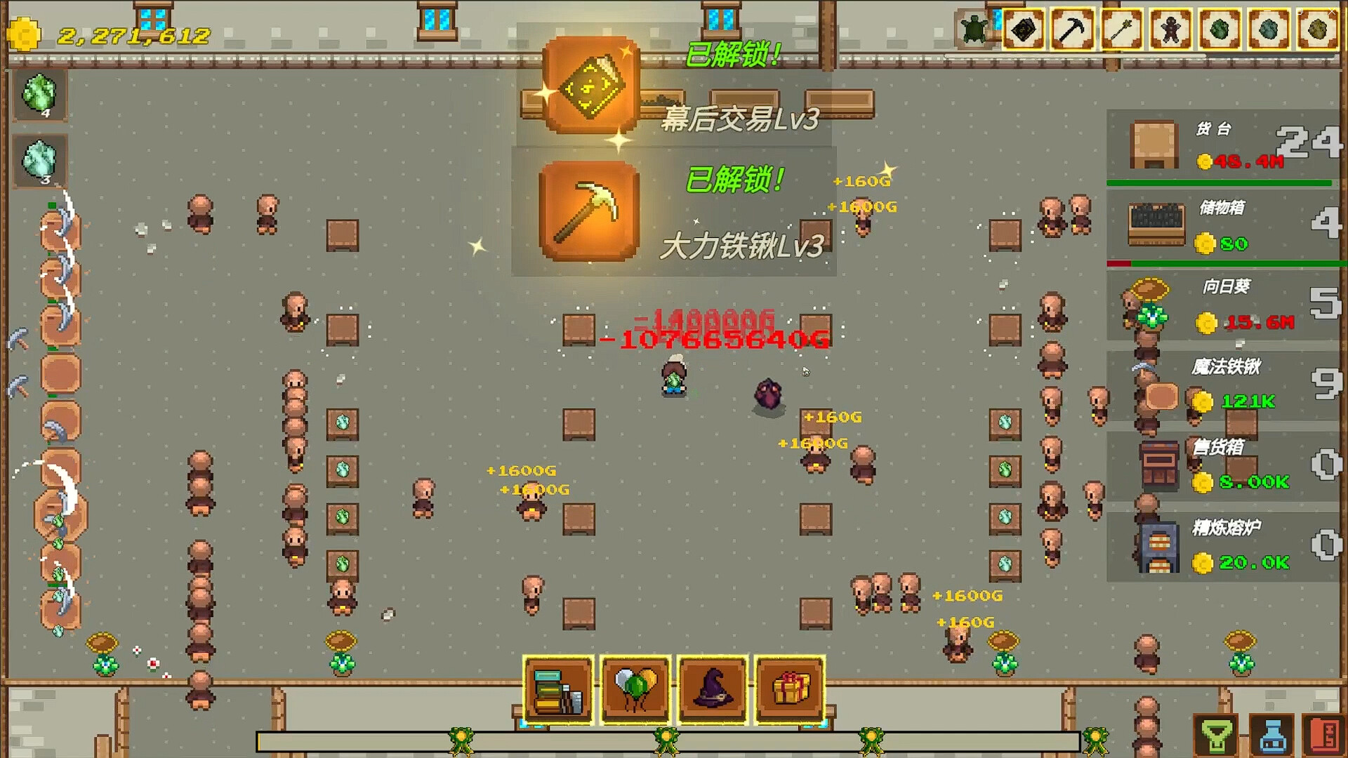 Fantasy Ore Shop