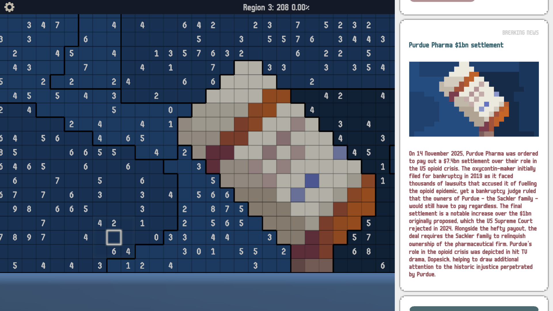 2025: Mosaic Retrospective