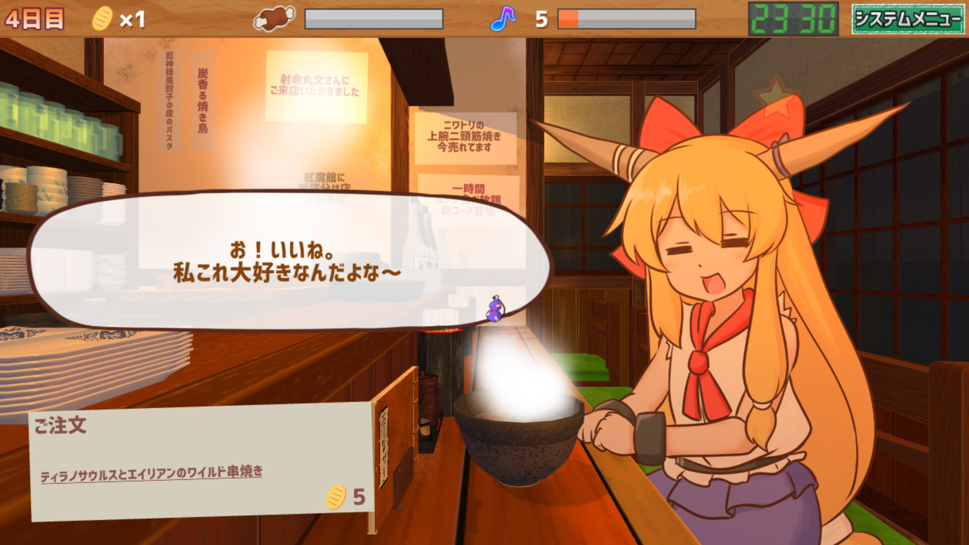 Sashinomi Suika-chan