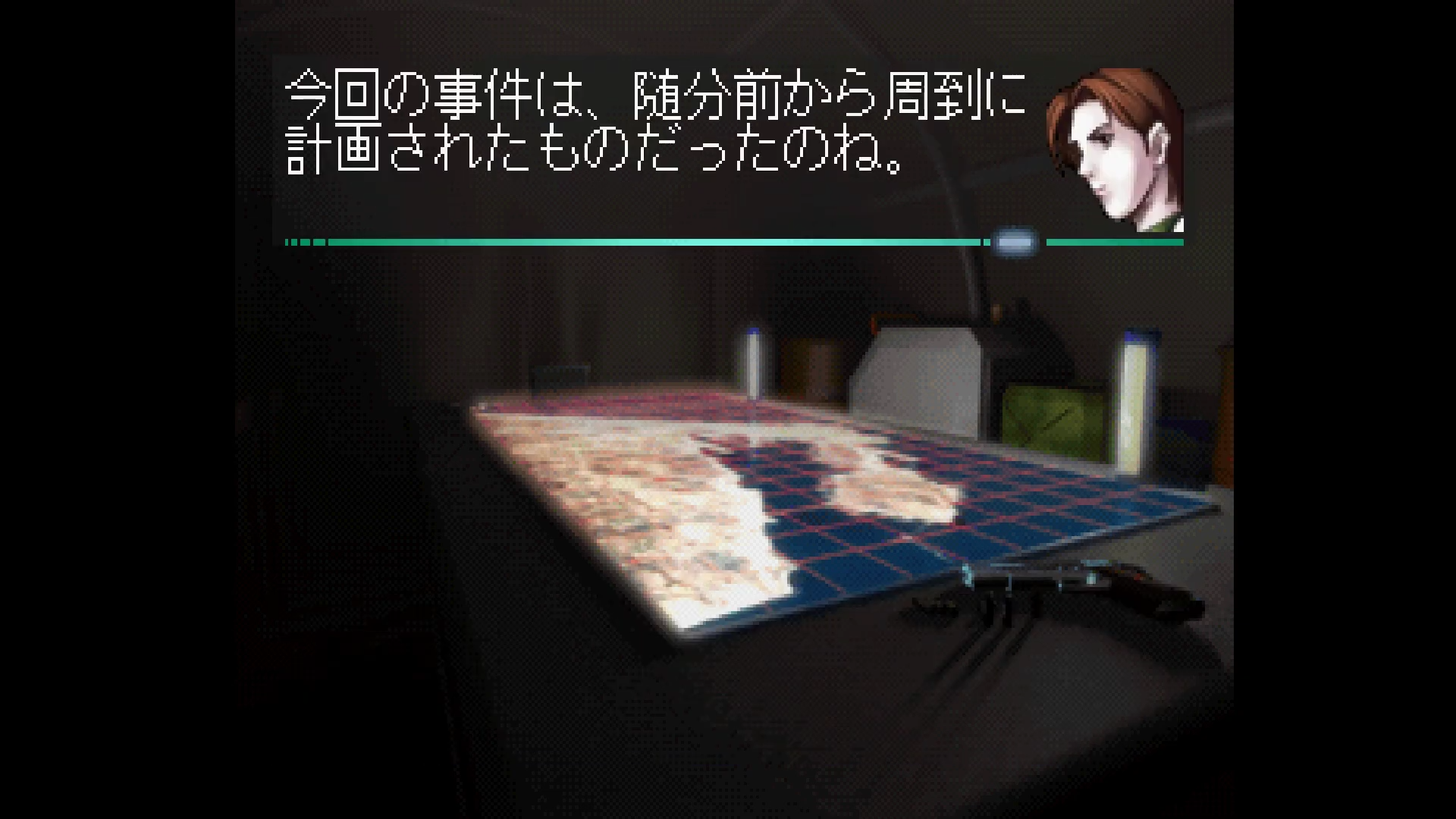 Dangan