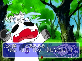 Midori No Makibao: Kuroi Inazuma Shiroi Kiseki