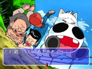 Midori No Makibao: Kuroi Inazuma Shiroi Kiseki