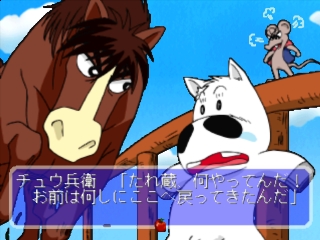 Midori No Makibao: Kuroi Inazuma Shiroi Kiseki