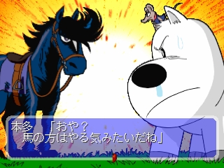 Midori No Makibao: Kuroi Inazuma Shiroi Kiseki