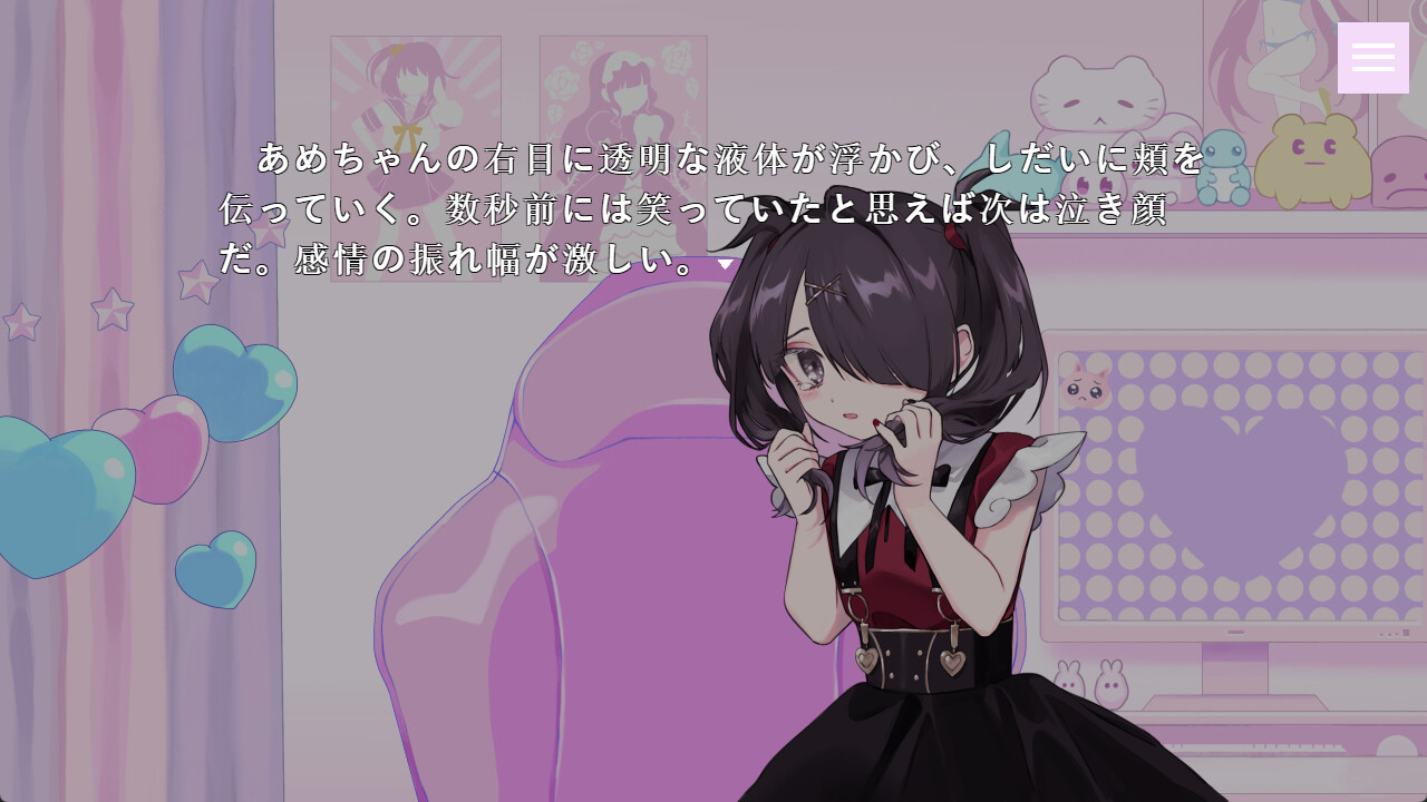 Ame’s Happy Happy Dating Game