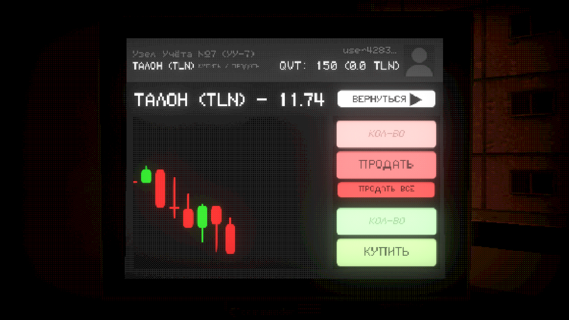 Murino: The Fog Is Coming