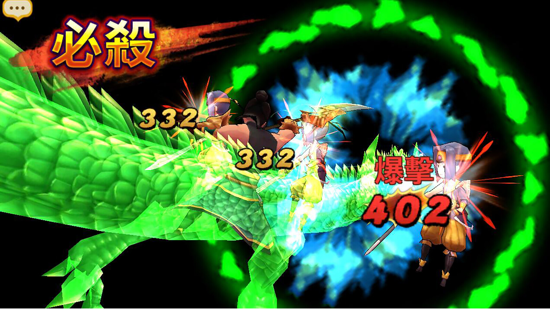 Tūnshí Tiāndì Xūnǐ Shìjiè