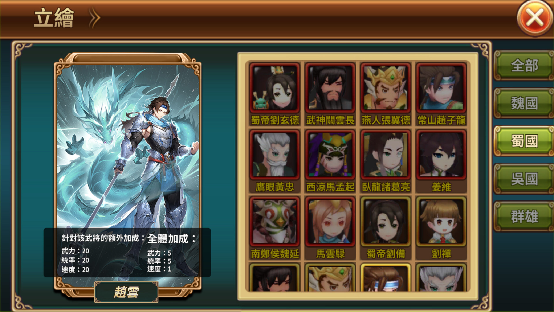 Tūnshí Tiāndì Xūnǐ Shìjiè