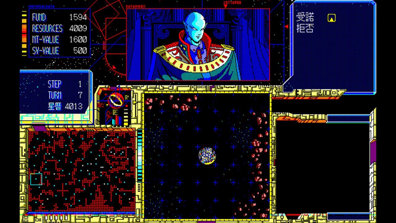 Eggconsole Schwarzschild II PC-9801